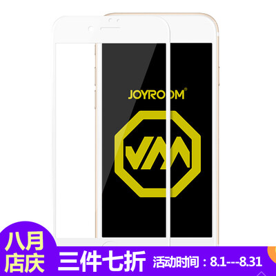 Machine Hall Apple iPhone 7 full-screen steel film full coverage of glass film explosion-proof high penetration suitable for iPhone 7 4.7 inches clear series (arc) white
Machine Hall Apple iPhone 7 full-screen steel film full coverage of glass film explosion-proof high penetration suitable for iPhone 7 4.7 inches clear series (arc) white