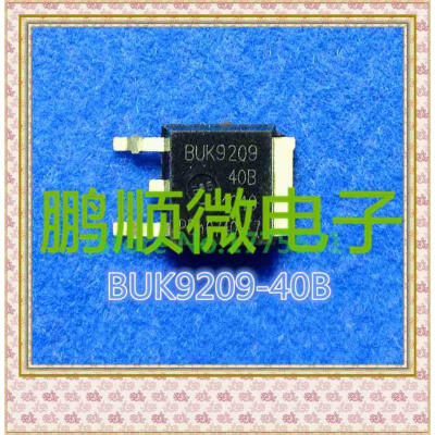 50PCS/lot BUK9209-40B