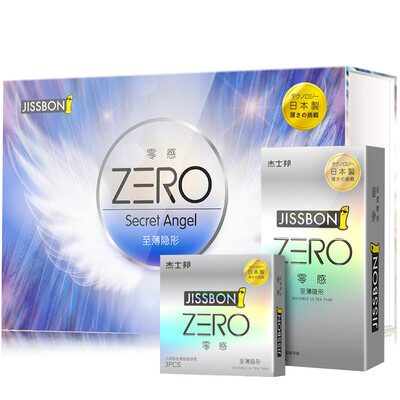 Jissbon ZERO 003 презервативы тонкие 3 шт.