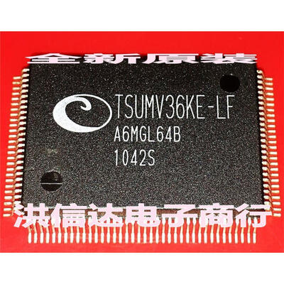 TSUMV36KE-LF
