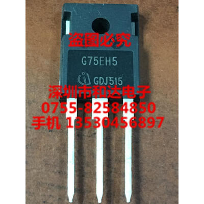 G75EH5 IGW75N65H5 TO-247