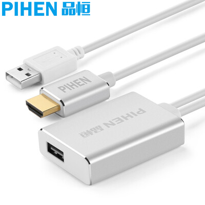 Commodities Heng (PIHEN) PH-ZHQ042 mobile phone with the device HDMI Tongda device mobile phone video push Apple mobile phone projection phone connected TV monitor silver
Commodities Heng (PIHEN) PH-ZHQ042 mobile phone with the device HDMI Tongda device mobile phone video push Apple mobile phone projection phone connected TV monitor silver