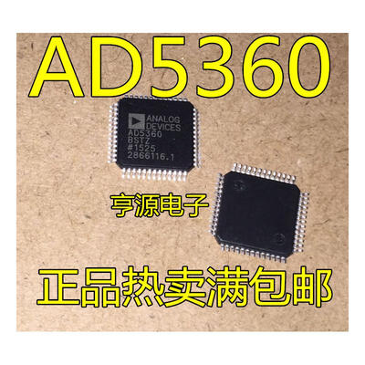 AD5360 AD5360BSTZ LQFP52