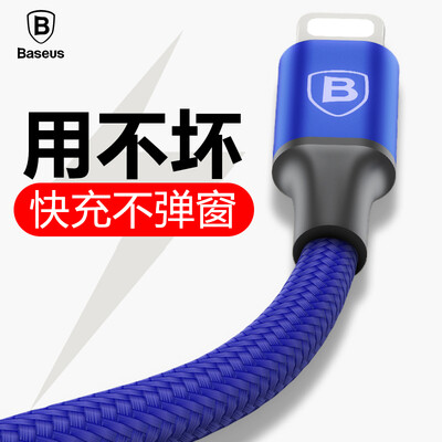 Baseus Apple data cable 2A fast charge mobile phone charging cable for iPhone6s / 7plus 0.6M navy blue
Baseus Apple data cable 2A fast charge mobile phone charging cable for iPhone6s / 7plus 0.6M navy blue