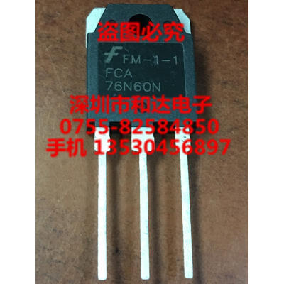 FCA76N60N TO-3P