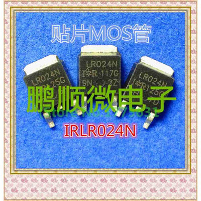 20PCSlot IRLR024N LR024N