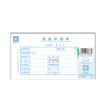 CIMA SIMAA preferred - application form 190-105 East China version 50 pages 10 copies package
CIMA SIMAA preferred - application form 190-105 East China version 50 pages 10 copies package