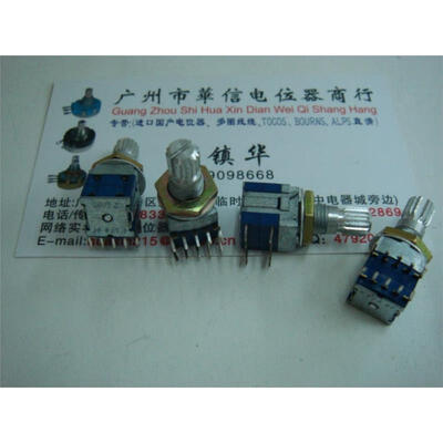 3 files 2 knives band switch top three audio inputs switch