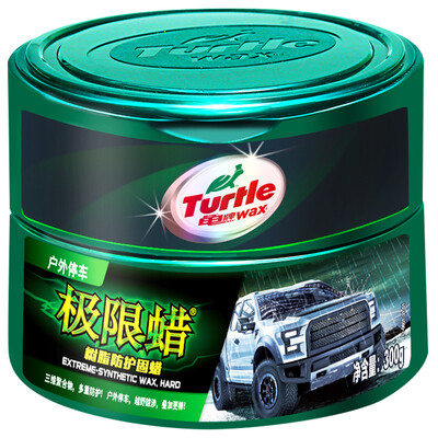 Черепаха (Turtle Wax) ограничивают новый автомобильный воск воск покрытие воском воск нуля ремонт обеззараживание кристалл твердый воск пальмового воска красоты воск G-2060 300г белый
Черепаха (Turtle Wax) ограничивают новый автомобильный воск воск покрытие воском воск нуля ремонт обеззараживание кристалл твердый воск пальмового воска красоты воск G-2060 300г белый