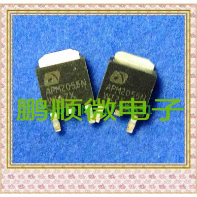 20PCSlot 2055N TO252