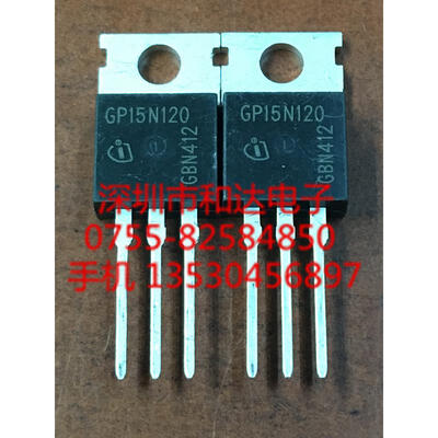 SGP15N120 GP15N120 TO-220