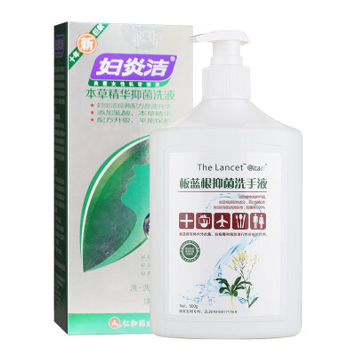 Fu Yan Jie herbal extract antibacterial lotion 160ml + lilac blade blue root antibacterial hand sanitizer 500g
Fu Yan Jie herbal extract antibacterial lotion 160ml + lilac blade blue root antibacterial hand sanitizer 500g