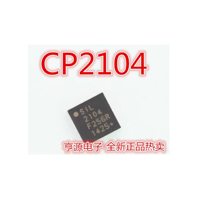CP2104-GMR CP2104 QFN24