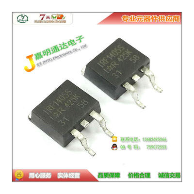 Free shipping 20pcs/lot IRF1405S N-channel field effect SMD TO-263 original authentic
Free shipping 20pcs/lot IRF1405S N-channel field effect SMD TO-263 original authentic