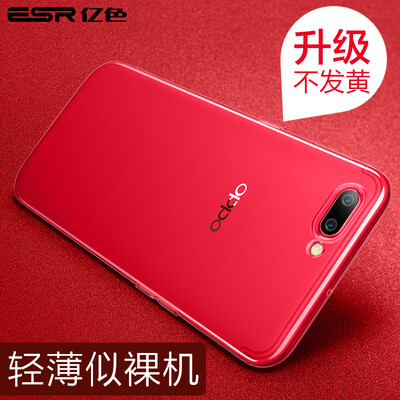 (ESR) OPPO R11 phone shell / protective cover all-inclusive silicone drop soft shell first color zero sense series gel white for -OPPO R11
(ESR) OPPO R11 phone shell / protective cover all-inclusive silicone drop soft shell first color zero sense series gel white for -OPPO R11