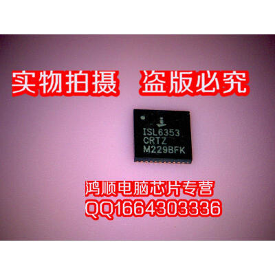 ISL6353CRTZ
