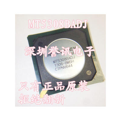 MT5308BADJ-BMSH