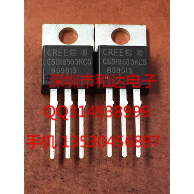 CSD19503KCS TO-220
