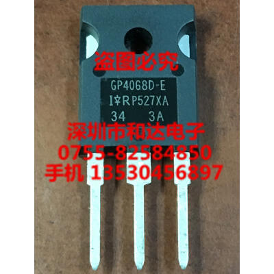 IRGP4068D-E TO-247
