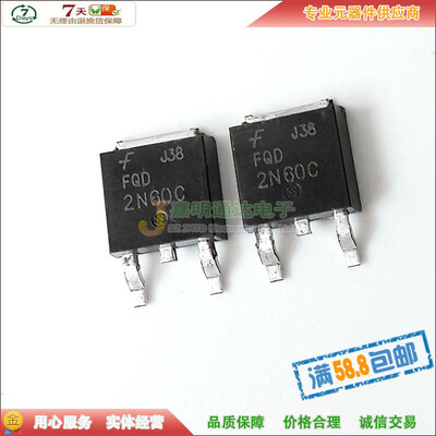 FQD2N60C TO-252