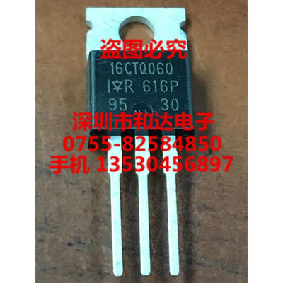 16CTQ060 TO-220