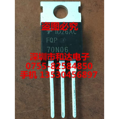FQP70N06 TO-220