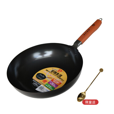Jingdong supermarket pearl life imports wok health uncoated cooking pot 30cm thick 16mm pan anti-stick wok Jingdong self
Jingdong supermarket pearl life imports wok health uncoated cooking pot 30cm thick 16mm pan anti-stick wok Jingdong self