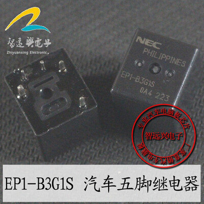 EP1-B3G1S automotive computer board