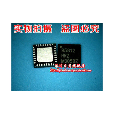 ISL95812HRZ