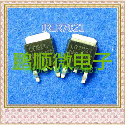50PCSlot LR7821 TO-252
50PCSlot LR7821 TO-252