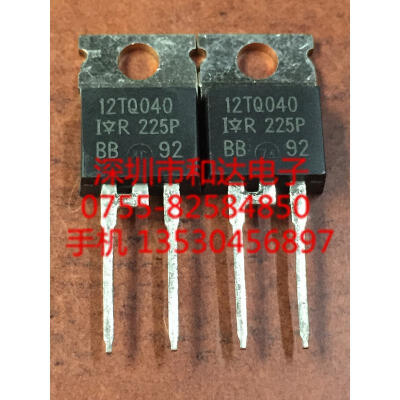 12TQ040 TO-220-2