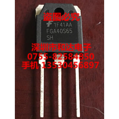 FGA40S65SH TO-3P