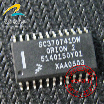 SC370741DW automotive computer board
