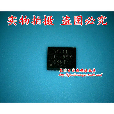TPS51511 51511