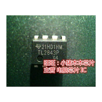 TL2843P DIP