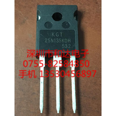 KGT25N135KDH KGT TO-247
