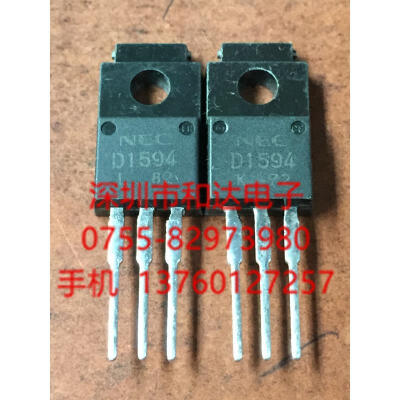 2SD1594 D1594 TO-220F