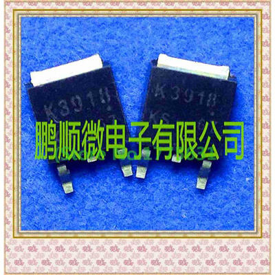 50PCSlot 2SK3918 2SK3919 2SK3639 2SK3638