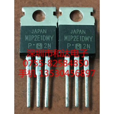 MIP2E1DMY TO-220