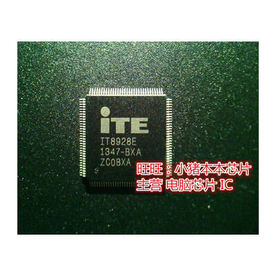 IT8928E BXA