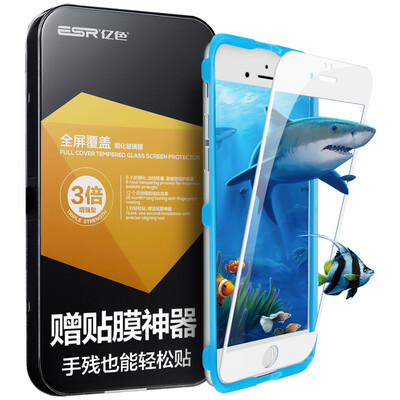 Illustrator Apple 6 / 6s закаленная пленка iPhone6 / 6s закаленная пленка полноэкранный Full HD мобильный телефон плёнка белая (отправить фильм артефакт)
Illustrator Apple 6 / 6s закаленная пленка iPhone6 / 6s закаленная пленка полноэкранный Full HD мобильный телефон плёнка белая (отправить фильм артефакт)
