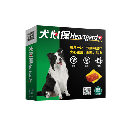 The United States imports Fulai En (FRONTLINE) dog heart small dog single grain loaded
The United States imports Fulai En (FRONTLINE) dog heart small dog single grain loaded
