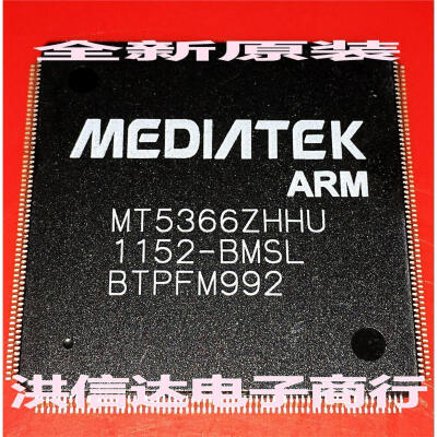 MT5366ZHHU-BMSL