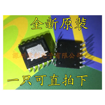 Free shipping 5pcs/lot TOP267VG line eDIP-12 p new original