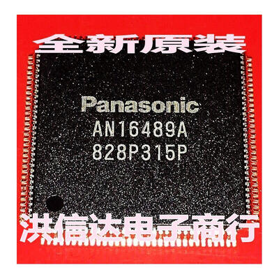 AN16489A