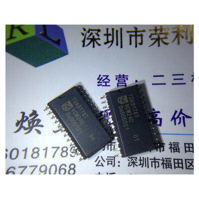 Free shipping 5pcslot TDA9178T SOP24 image video processor new original