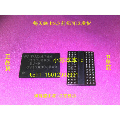J1108BFBG-DJ-F J1108BDSE
