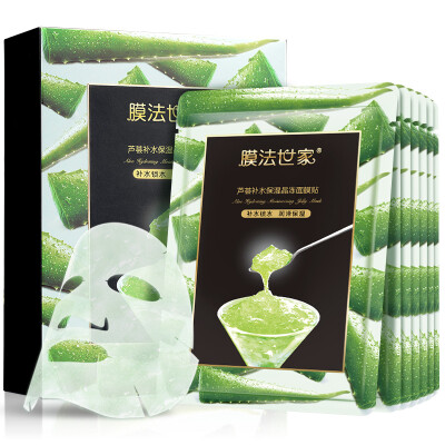 Membrane law family aloe moisturizing crystal frozen mask paste 7 pieces (moisturizing water moisturizing moisturizing
Membrane law family aloe moisturizing crystal frozen mask paste 7 pieces (moisturizing water moisturizing moisturizing