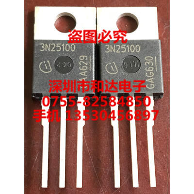 3N25100 TO-220