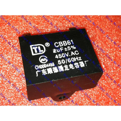 Free shipping 10PCS 450V 2UF quality fans starting capacitor 
Free shipping 10PCS 450V 2UF quality fans starting capacitor